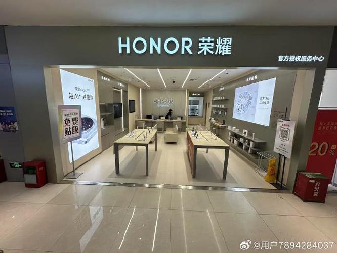 荣耀门店可以免费贴膜吗