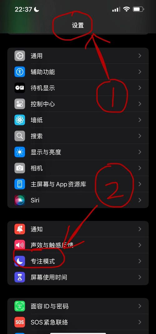 如何将电话设置为无法接通