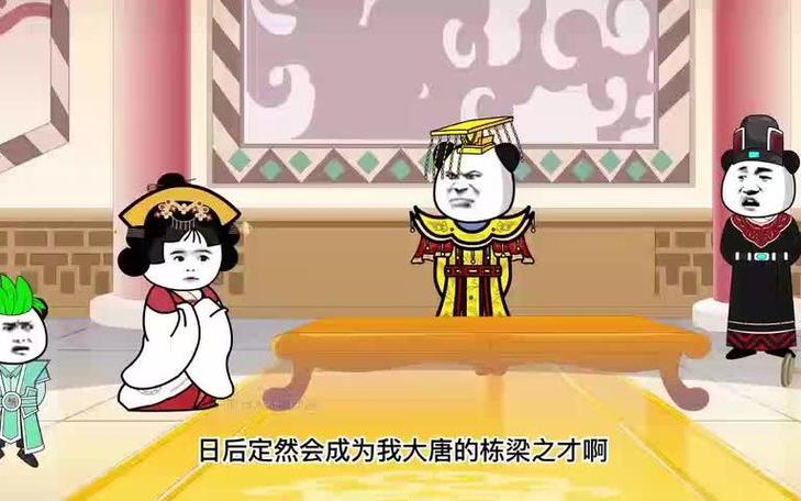 大唐逍遥小王爷