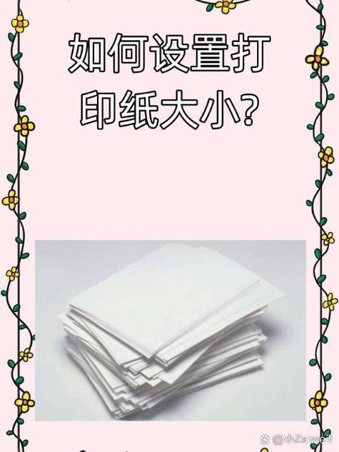 纸质文件怎么修改内容