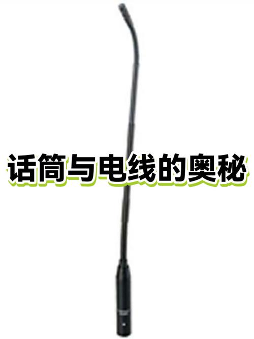 音响线和电线的区别截图