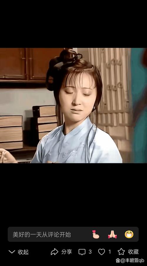 红楼老祖宗林婉清