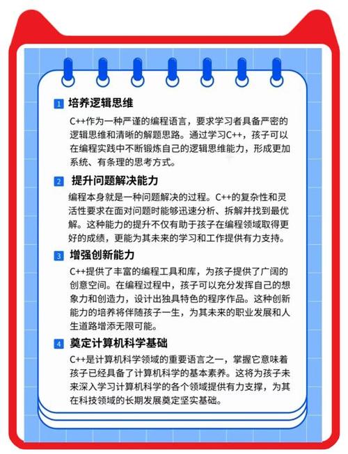 学编程对孩子有什么好处