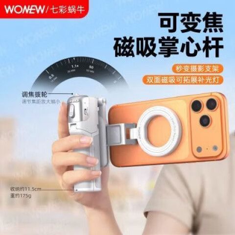 手机拍照变焦怎么调缩略图