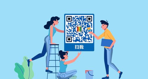 如何吸引别人扫二维码