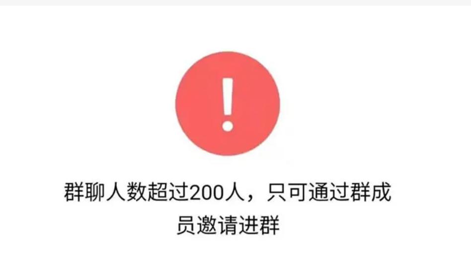 qq群文件数量上限是多少