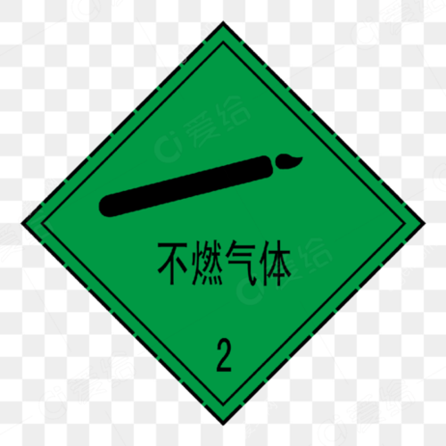 不燃气体