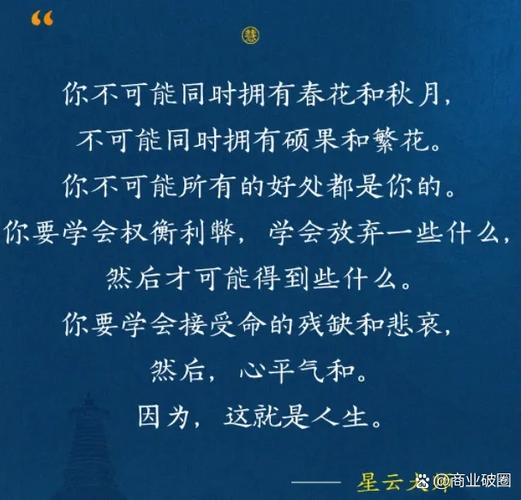 欢喜人薄情赋txt百度云