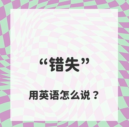 failed的中文翻译