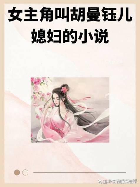 十大必看8000章小说图标