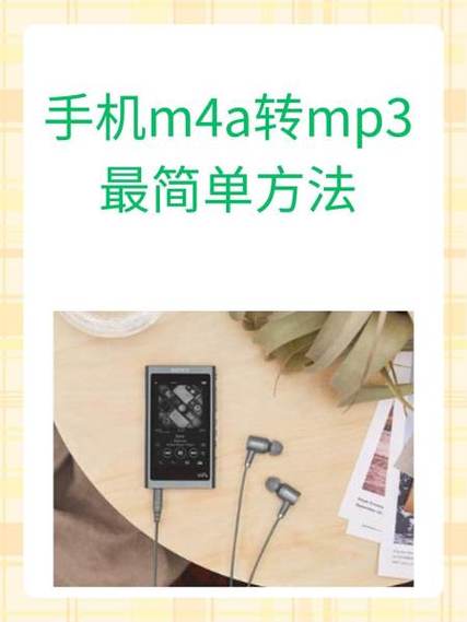 红米手机给mp3下歌截图