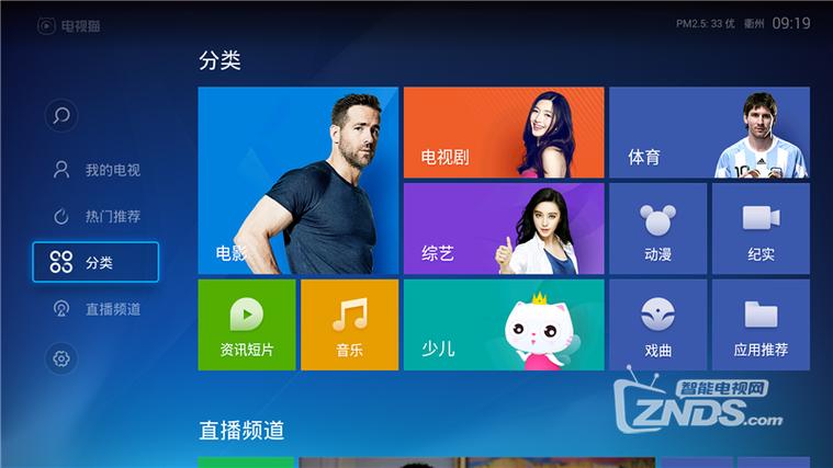 当贝与电视猫哪个好