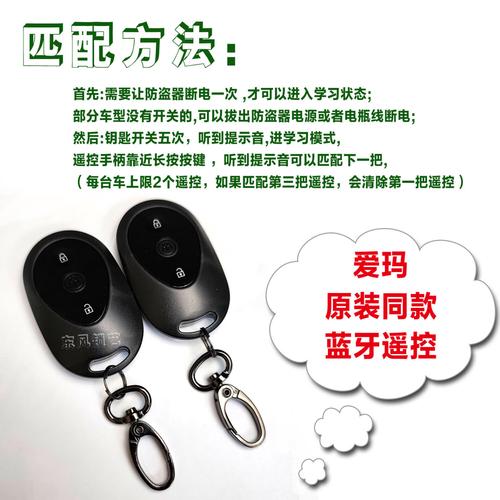 爱玛电动车电动钥匙使用说明