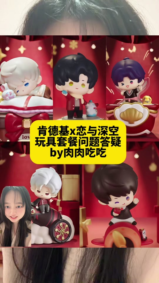 肯德基手机自助核销流程