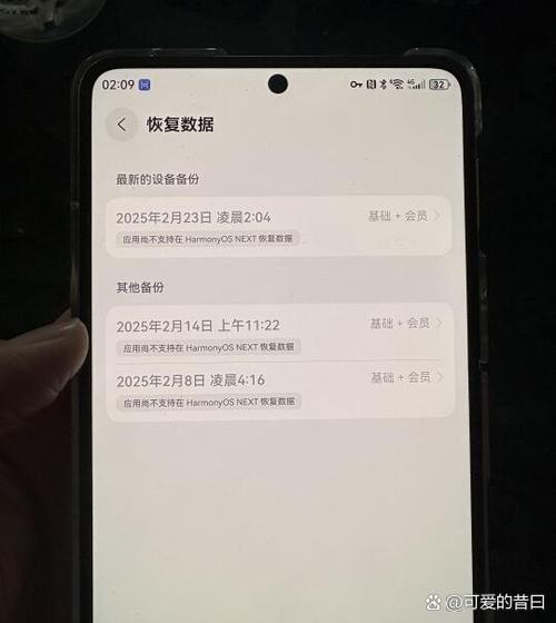 按着屏幕手机屏幕抖动
