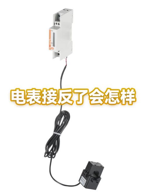 电表里的电费能转出来吗