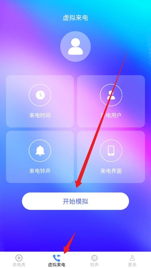 小米note3来电秀怎么设置