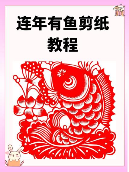 有喜有鱼的安装方法图标