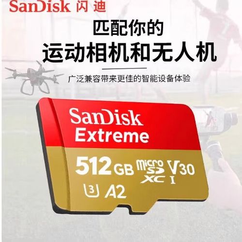 大疆128g内存卡能录多长时间缩略图