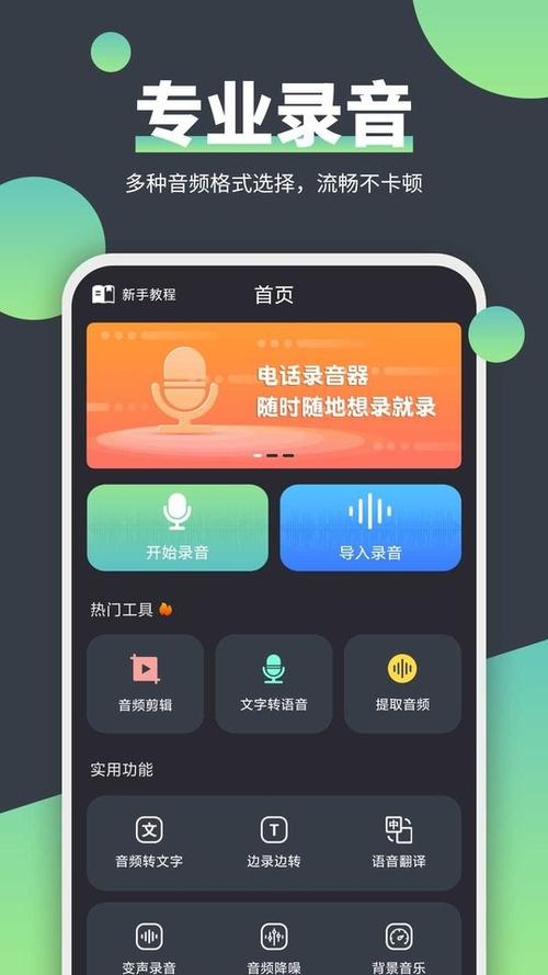 什么牌子录音笔质量好,音质清晰缩略图