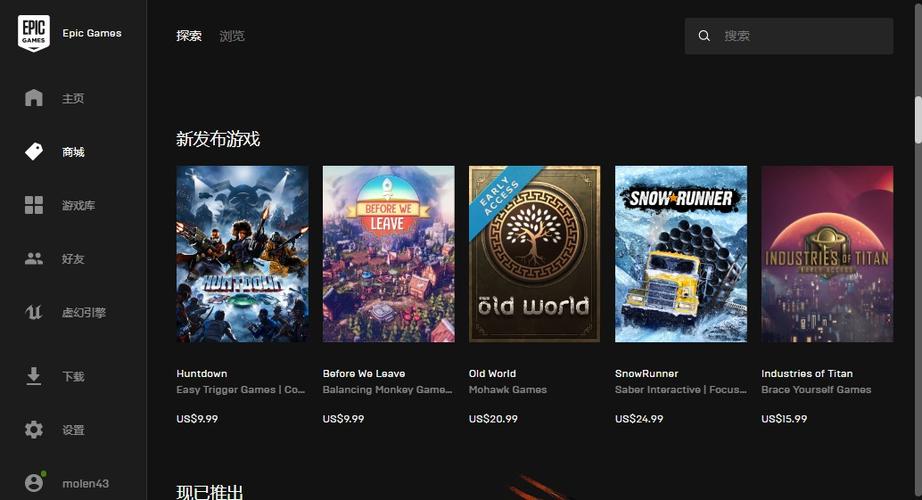 pic中文官网截图