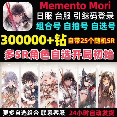 什么是初始号和自抽号缩略图