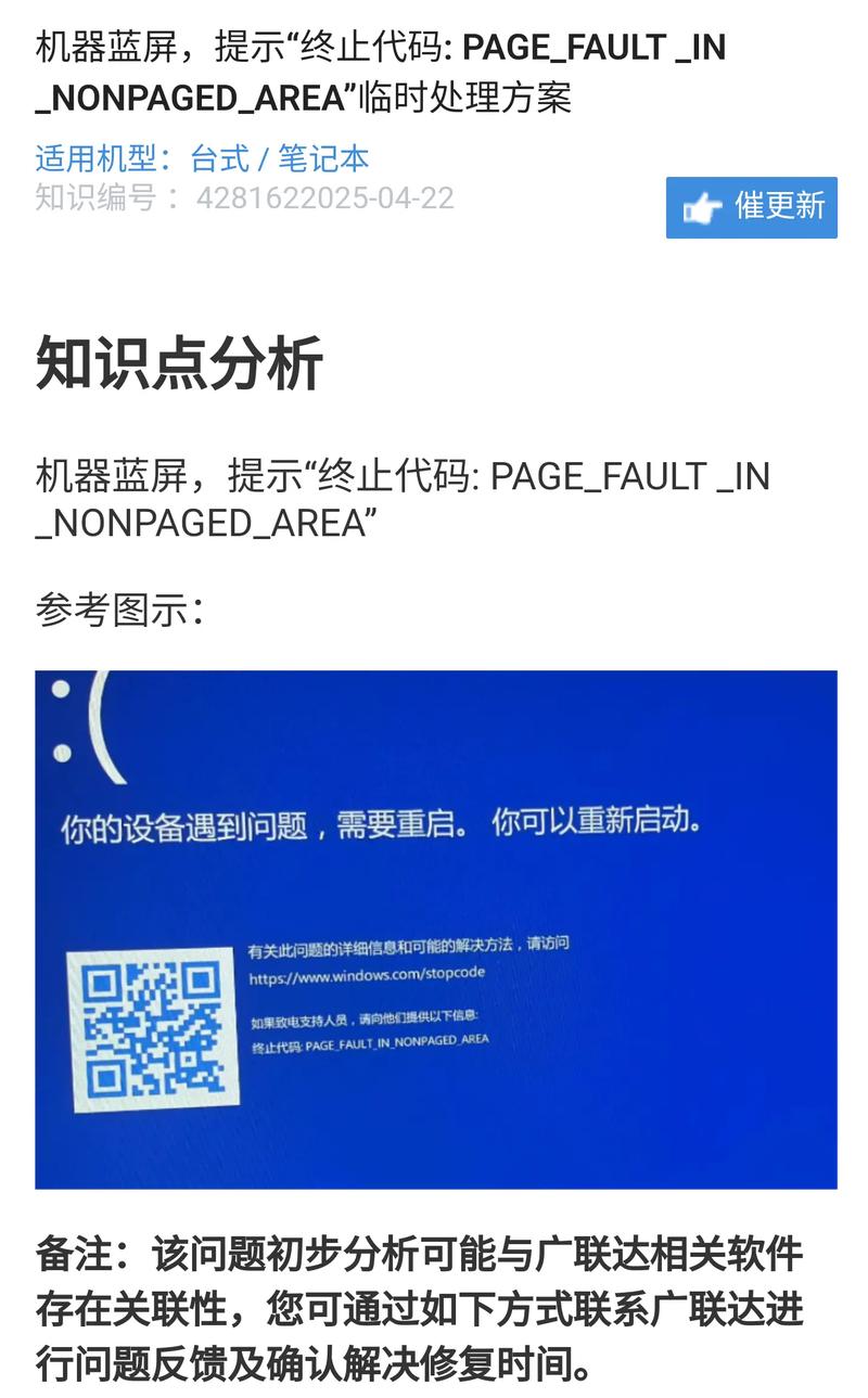 bluelink无法连接服务器怎么解决