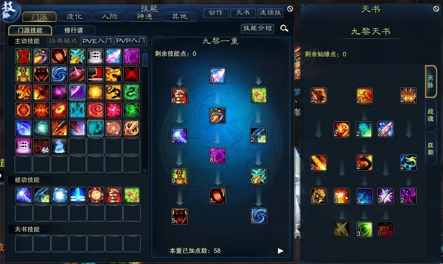 归云输出技能连招是什么