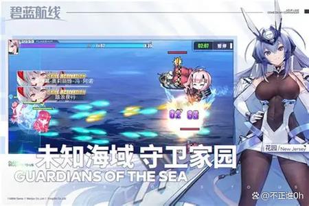 碧蓝航线破解版无限资源