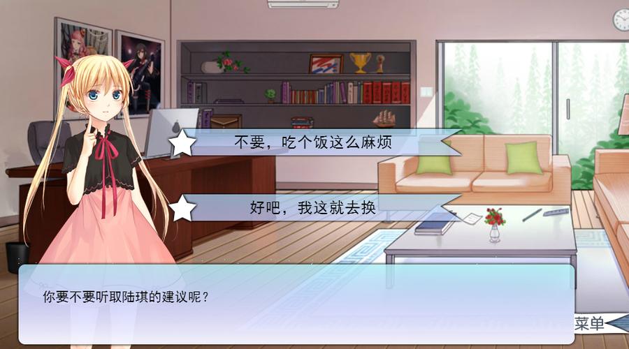 星途少女游戏安卓版