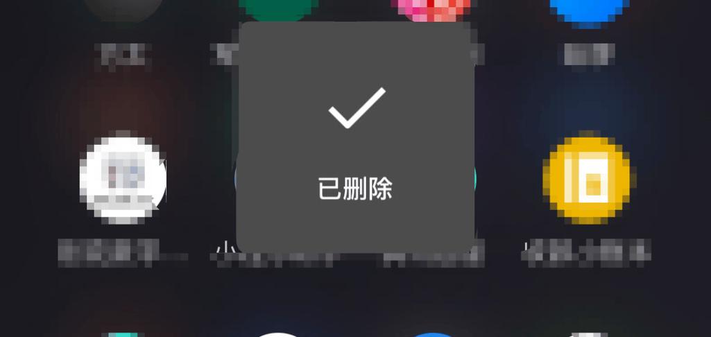 微信的小程序如何删除缩略图