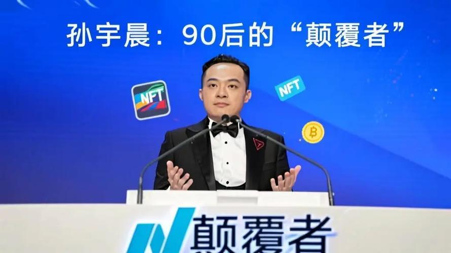 区块链十大影响力人物