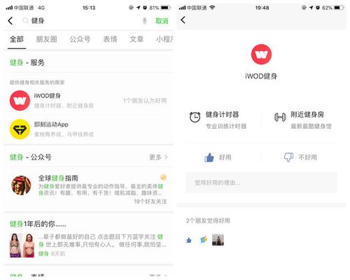 公众号对话窗口