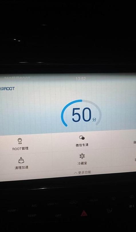 蘑菇车机root