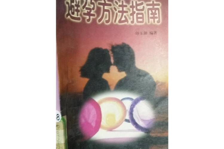 上环和埋线哪个好