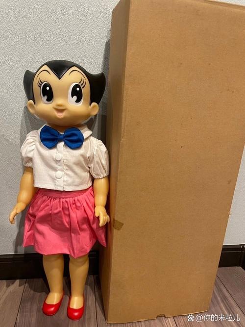 铁臂阿童木妹妹叫什么