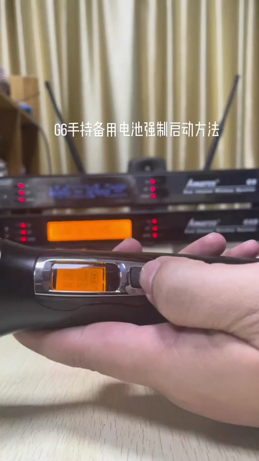 小米手机备用电源怎么启动图标
