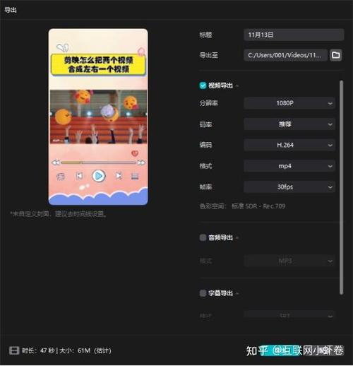 怎样把视频的语速加快