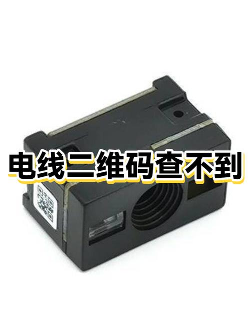 二维码识别不了如何处理