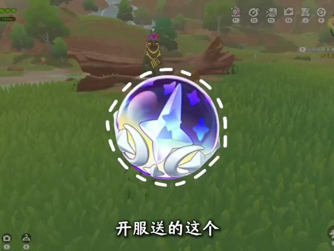 棱镜球和织梦棱镜球区别游戏截图