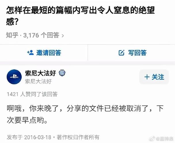 qq群突然说违规被停用缩略图
