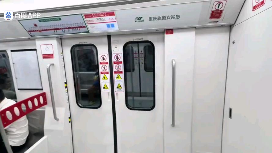 重庆1号线全封闭隔音