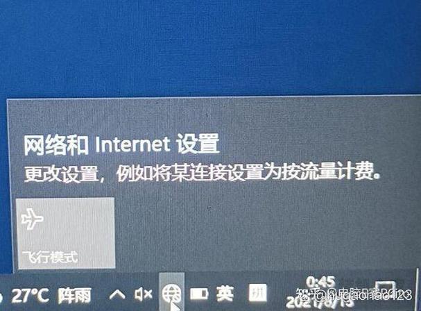 win10无线不见了