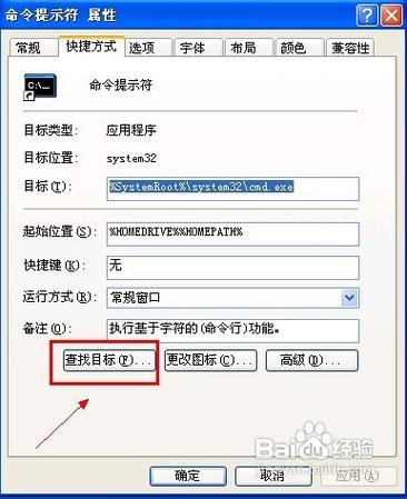 ex模拟器打不开exe文件