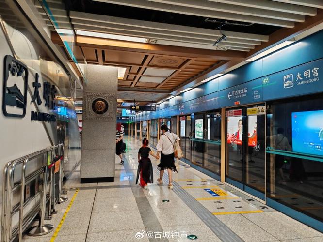 西安一卡通办理地铁站截图