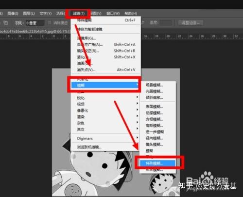 怎样把图片中的某一种颜色去掉