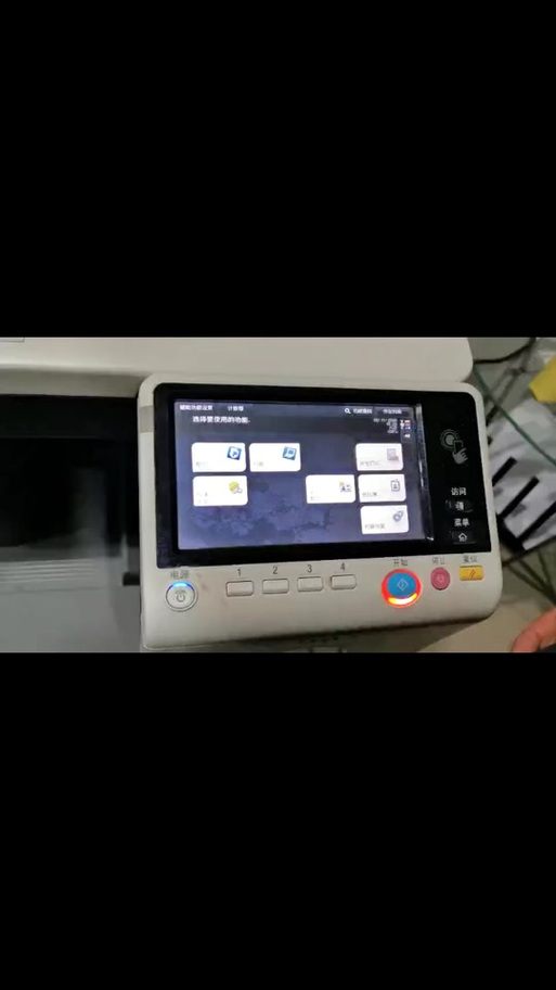 美能达226管理员密码