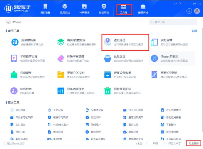 怎么给自己家弄个定位