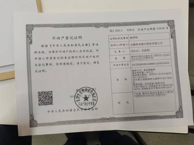 贷款不动产证要压在银行吗