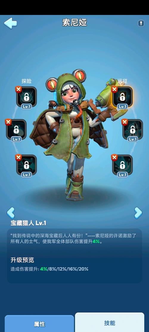 无尽女孩2游戏